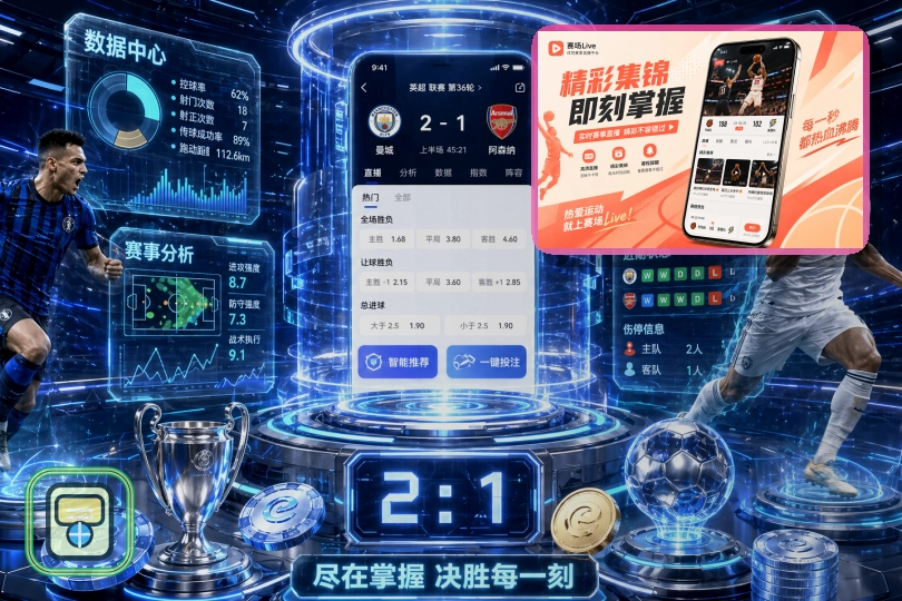 官方篮球新闻
